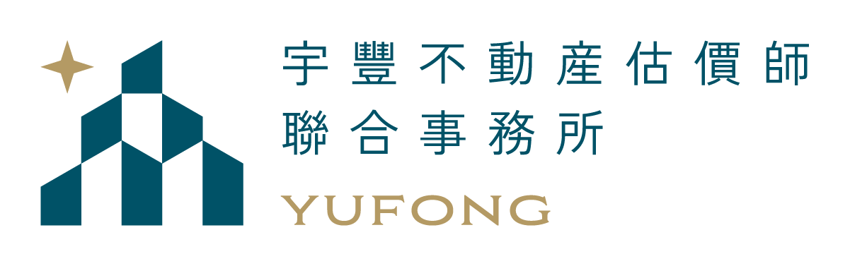 宇豐不動產估價師聯合事務所